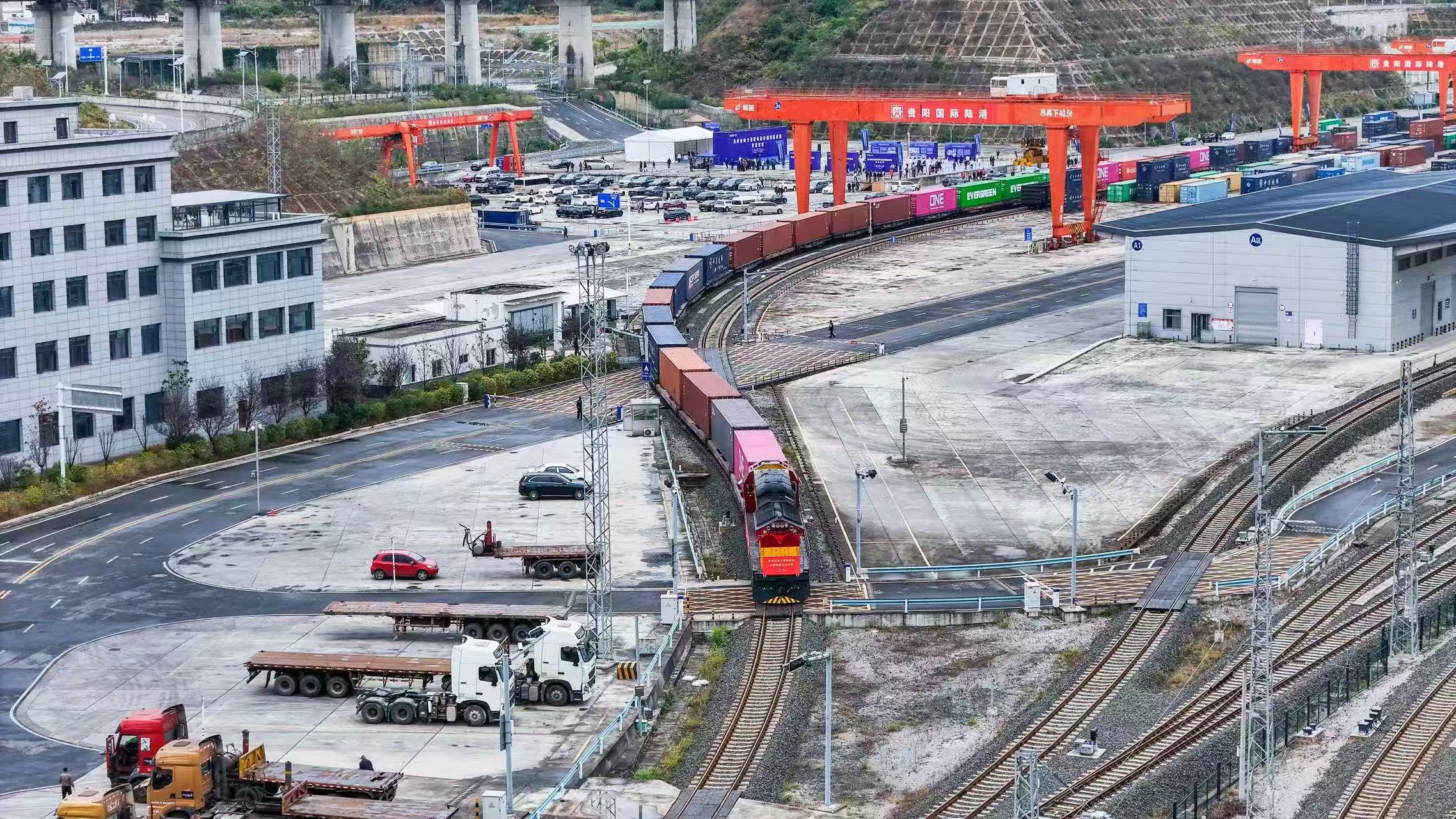 贵阳国际陆港.jpg